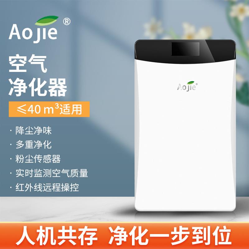 家用小型多重滤网可移动台式空气净化器除甲醛2.5除尘净化