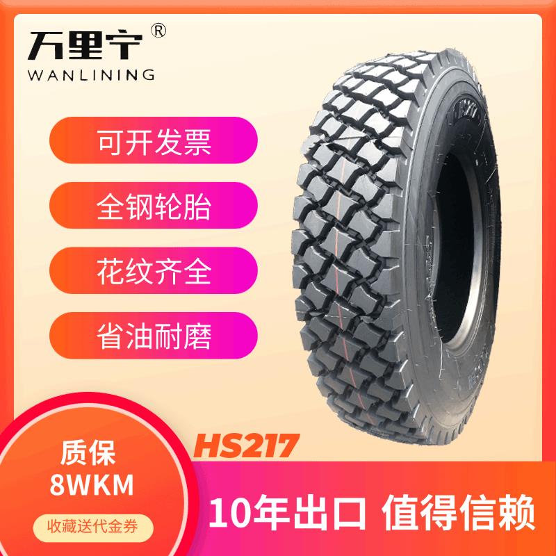 出口全钢轮胎1124.5真空卡车轮胎厂家现货直发顺花中块驱动轮