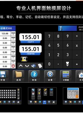 4908程控全自动切纸机标书装订裁纸机大型书籍裁切机34