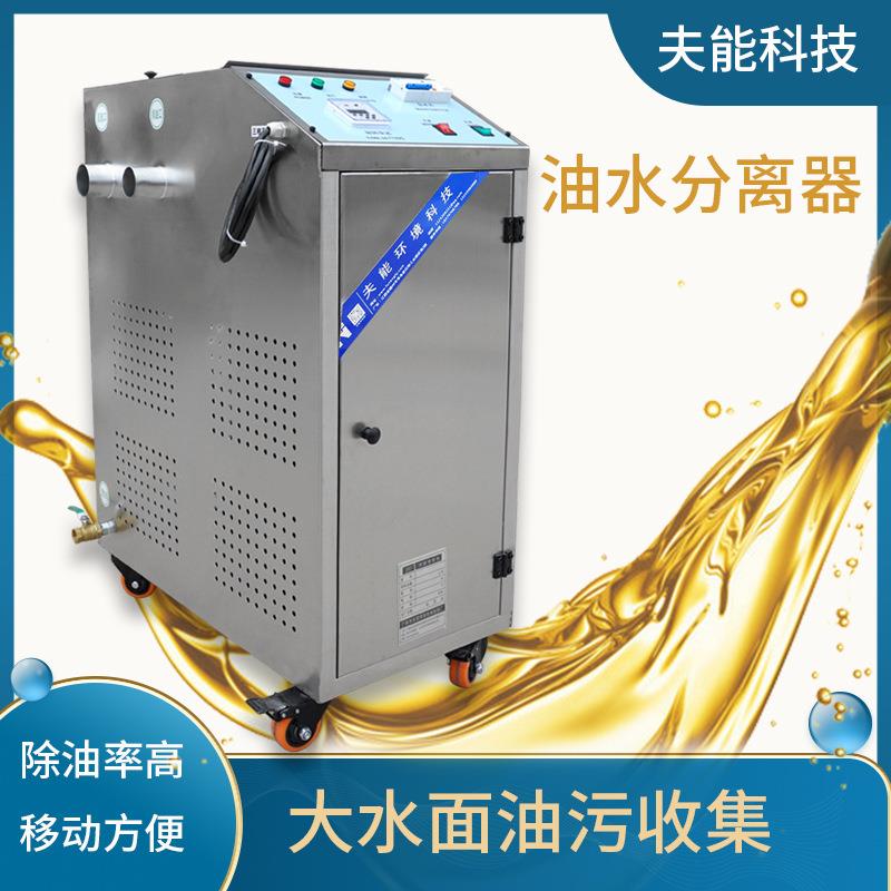 污水处理设备工业油水分离器表面浮油吸收机水箱机床浮油收集器