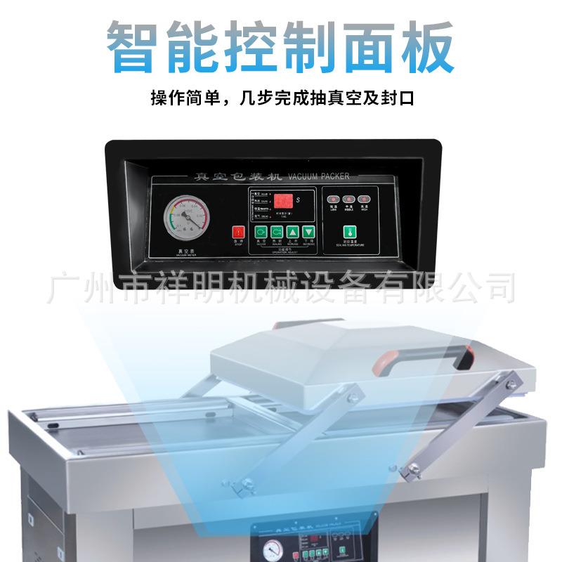 -800双室凹槽真空包装机商用干湿两用全自动抽真空封口机