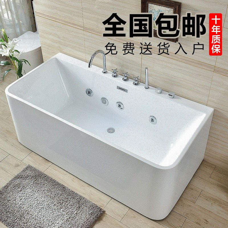 浴缸家用成人独立式亚克力卫生间浴盆深泡浴池小户型泡泡按摩浴缸