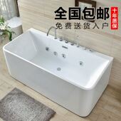 浴缸家用成人独立式 亚克力卫生间浴盆深泡浴池小户型泡泡按摩浴缸