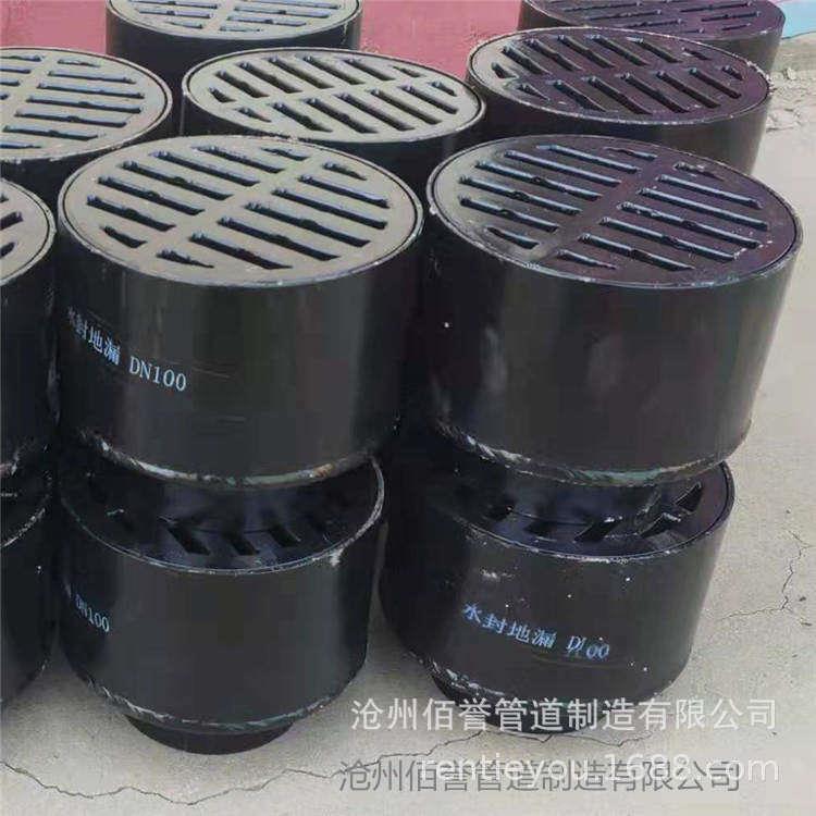 供应钢制直通地漏可定制有水封高度50密闭型235304不锈钢