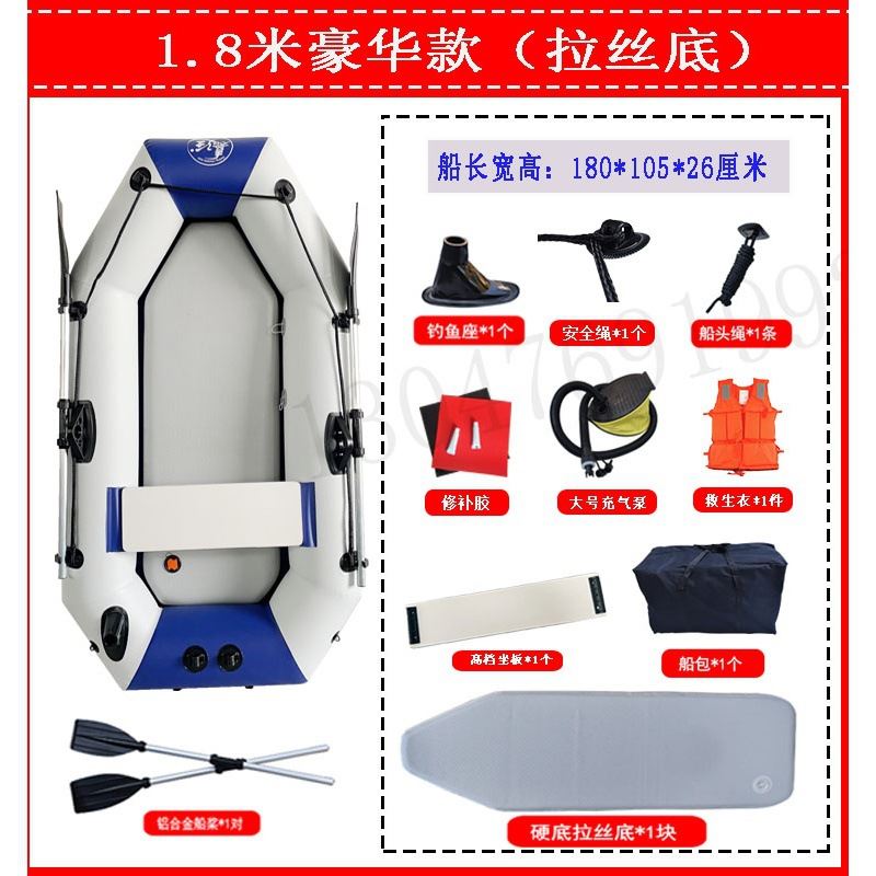 皮划艇充气船橡皮艇加厚耐磨硬底钓鱼船漂流冲锋舟牛筋推进器塑料
