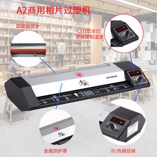 460跨境2显示商用相片塑封机4照片8开塑封 过塑机