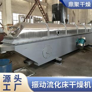 供应工业氢氧化钾流化床干燥机豆渣烘干机葡萄糖酸钠干燥机设备