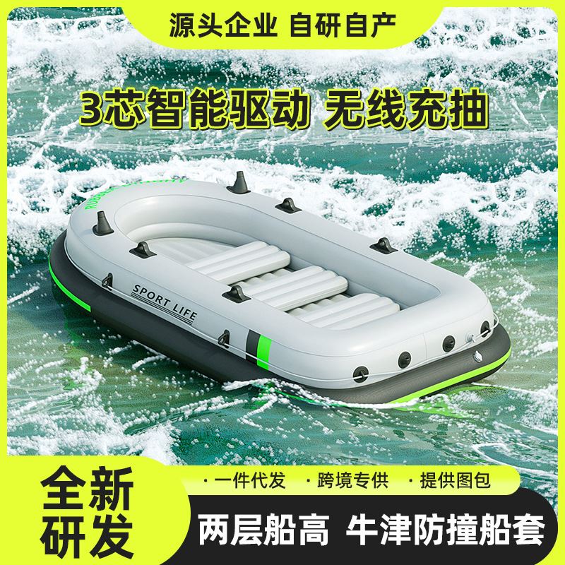 橡皮艇加厚塑料船动力推进器双人气垫钓鱼船漂流独木舟充气皮划艇