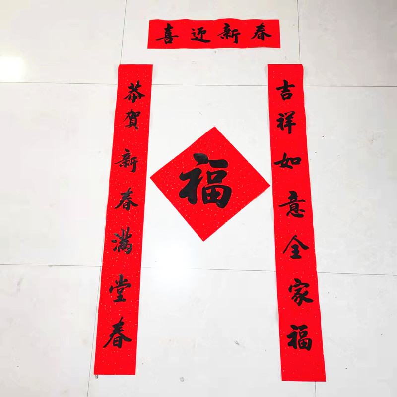 手写虎年对联2022年过年贴对子 春联 过年毛笔字大门对子新春老式