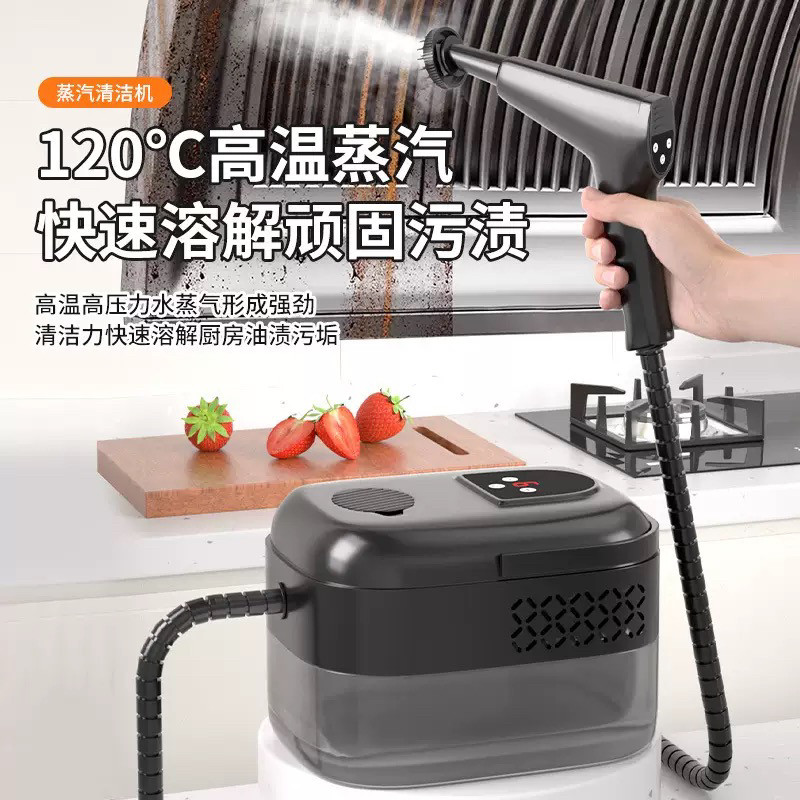 跨境品质高温高压蒸汽清洁机清洗机家用空调厨房油烟沙发消毒洗车,生活电器,蒸汽清洁机,淘宝优惠券,粉丝福利购,淘宝优惠卷