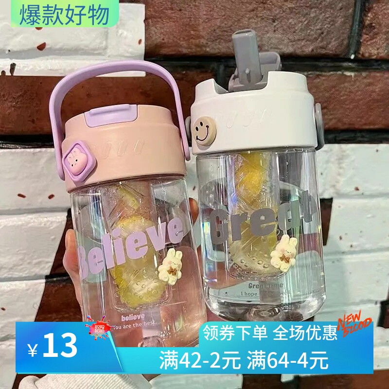 水杯女生高颜值式咖啡吸管杯新款带茶隔学生可爱杯子