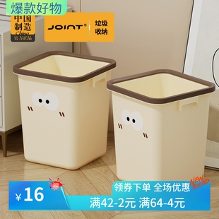 高颜值客厅卧室厨房厕所大号卡通带盖可爱卫生桶 垃圾桶家用新款