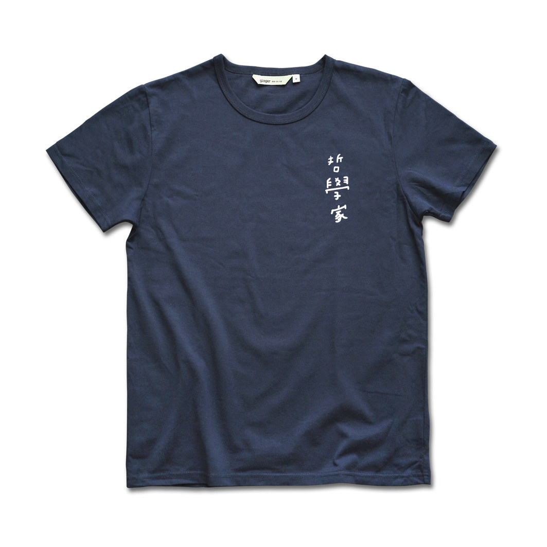 Jilin Society ginger Philosopher printing Men's Original Written words pure cotton T-shirts Short sleeved lovers Navy Bluein the Men's clothing, T-shirt  category - from Buy2taobao.com to provide professional Taobao agent buy service