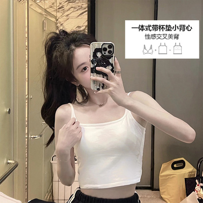 女团辣妹一体文胸背心吊带