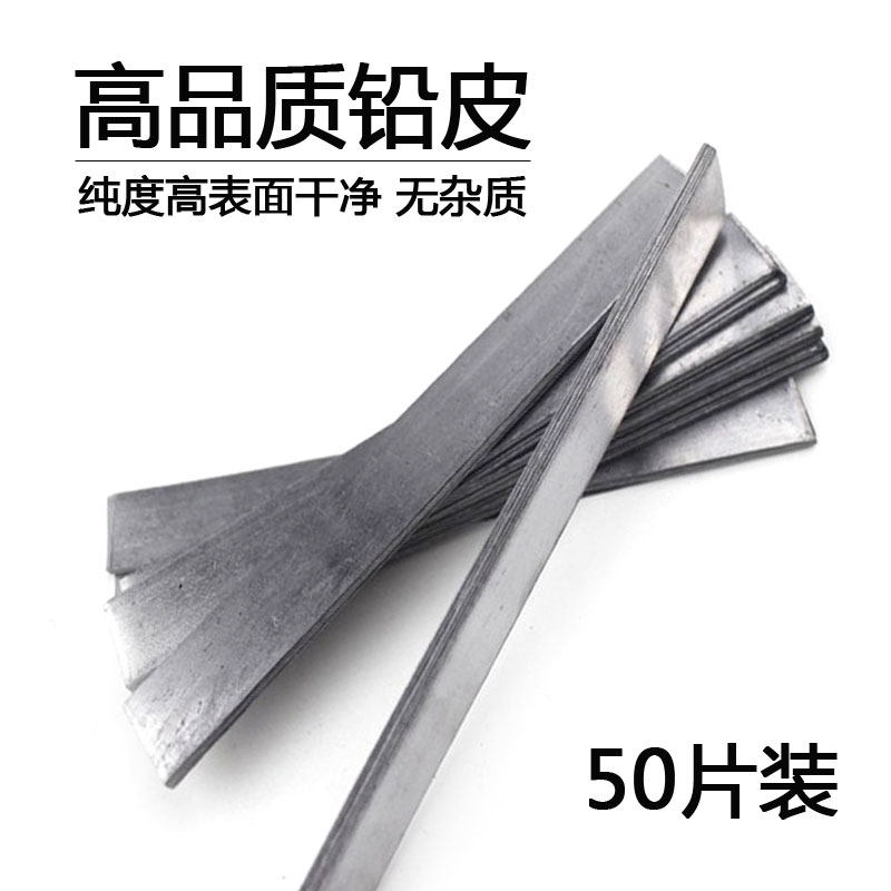 优质铅皮锡片加厚一体大物竞技环保散装渔具垂钓鱼用品小配件特价