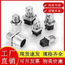 不锈钢可调节脚塞厨具冰箱储物柜茶几调节底脚圆方型可调节支撑脚