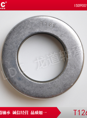 T126 T127 T128 T138带冲压圈止推圆锥滚子轴承离合器主销产品