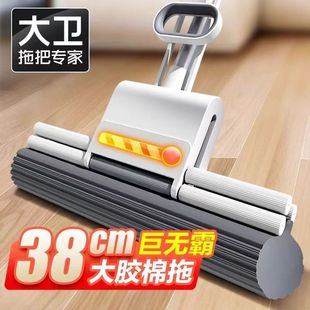 M12滚轮家用胶水海绵拖 大卫大号38cm大胶棉拖拖把 大卫M12