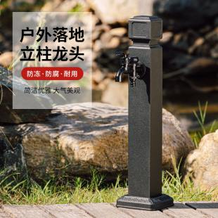 新款 防冻院子落地接水不锈钢庭院花园水栓 仿古户外水龙头立柱中式