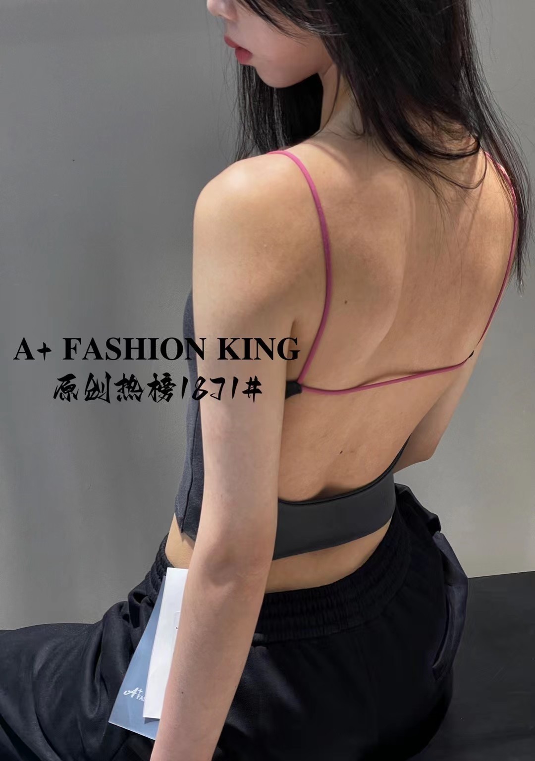 撞色肩带露背吊带内搭辣妹上衣