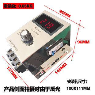 工业风机调速电炉丝调温开关 10KW大功率 交流220V单相电机调速器