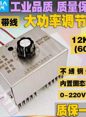 大功率220v单相吊扇无极调速器
