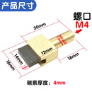 德力西通用稳压器配件碳刷SVC5kw10kw 60k碳刷头螺型 12kw TNS50k