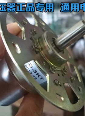 单三相稳压器电机 马达 38ZY25 DC12V 专用 通用 电机 25 33 42mm