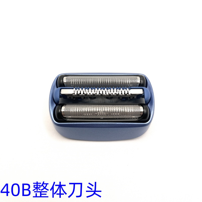 冰感剃须刀头网罩CT2s配件5676