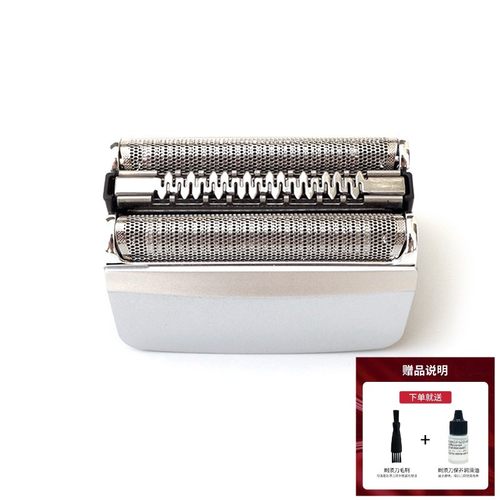 刮胡刀原装8系刀头8325s83M8330