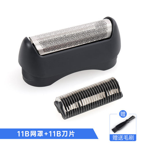博朗120刀头网膜11B刀网150S配件