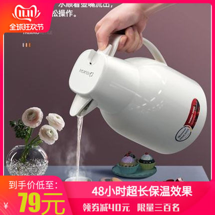 e·dish/壹滴水保温壶家用保温水壶大容量热水瓶暖瓶玻璃内胆保温