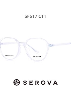 施洛华近视眼镜框男女款TR平光眼镜可配度数SF617