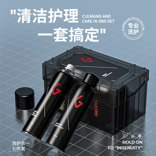 GOTO小白鞋清洗剂球鞋泡沫干洗洗