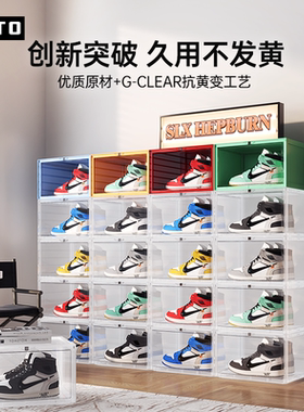 GOTO透明鞋盒鞋子收纳盒神器防尘防氧化磁吸aj球鞋收纳展示柜鞋墙