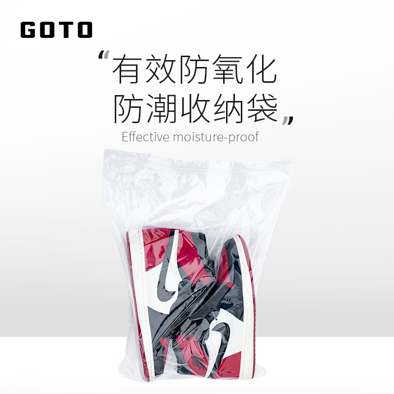 GOTO球鞋收纳袋防潮防氧化真空