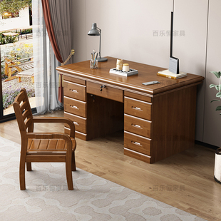 实木原木办公桌台式 电脑桌办公室职员单人带抽屉锁家用书桌写字台