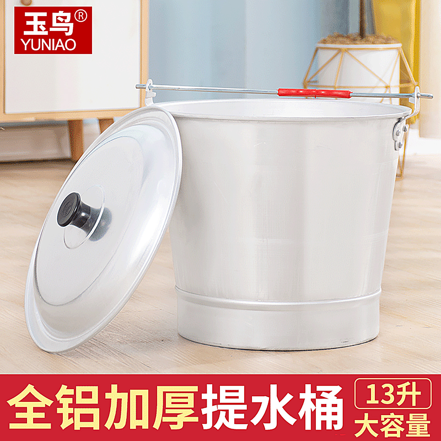 老式铝水桶家用手提式铝桶