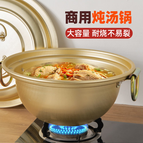 适配超大号商用圆底大汤锅