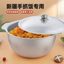 铝锅家用加深特厚小煮锅大容量炖羊肉煲汤锅无涂层新疆带盖抓饭锅