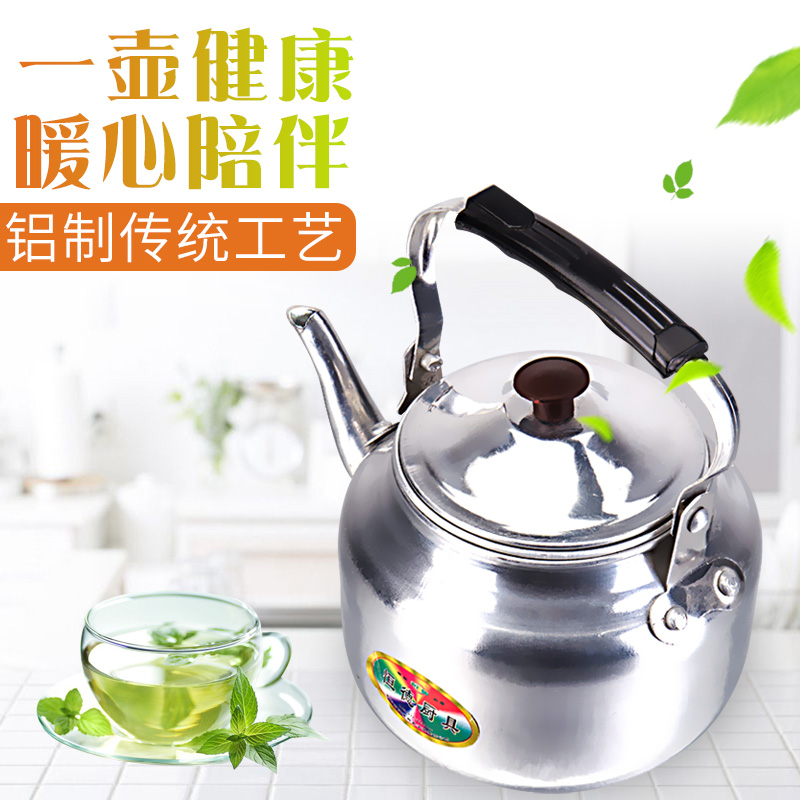 铝壶小茶壶烧水壶泡茶温酒壶