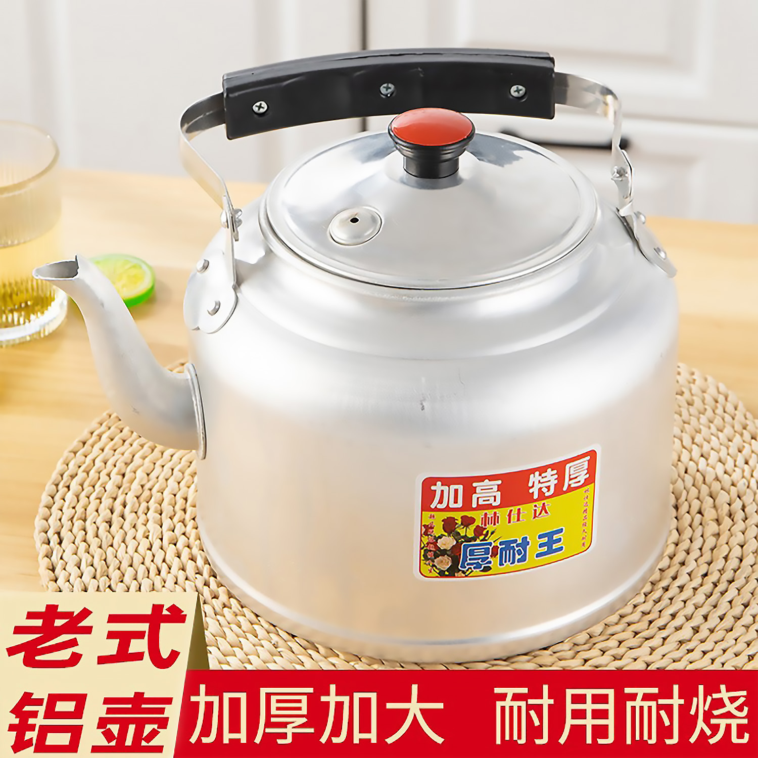 老式铝壶烧水壶吕茶壶加厚家用明火燃气柴火炉子商用开水壶大容量