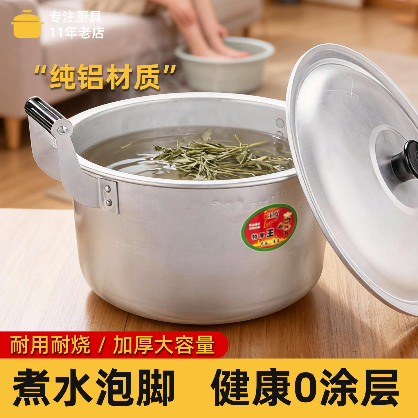 纯铝煮锅家用烧水锅熬中药煮艾草泡脚铝锅无涂层加厚底双耳铝炖锅,厨房/烹饪用具,汤锅/汤桶/卤肉桶,淘宝优惠券,粉丝福利购,淘宝优惠卷
