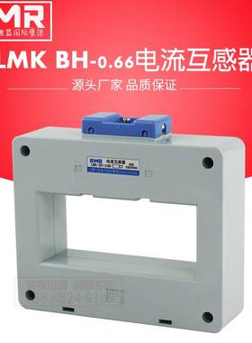 上海人民电流互感器LMK SDH BH-0.66 120II 2000/5 3000/5 5000/5