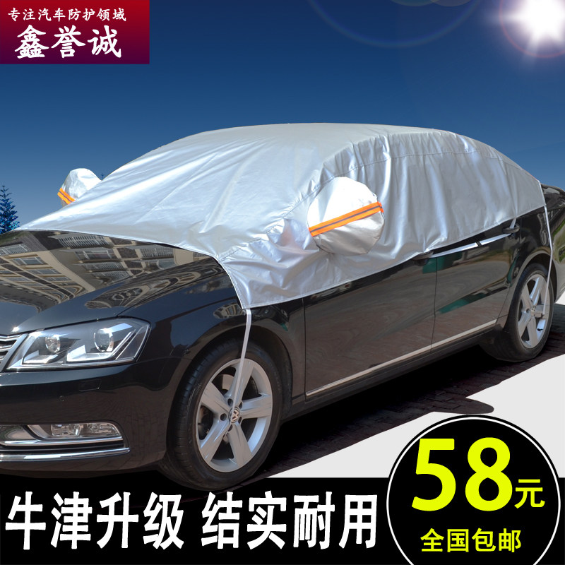 2021��ר�����ղ��濥���ֳ��·�ɹ���������ļӺ�suv2020������ 42.24Ԫ