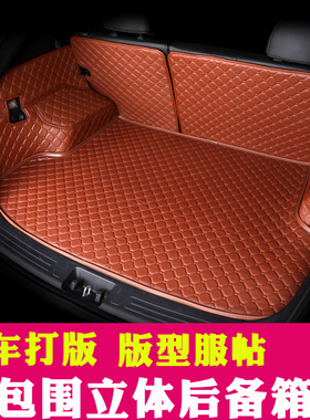 长安cs15cs35 puls cs55cs75逸动XT专用汽车后备箱垫全包围尾箱垫