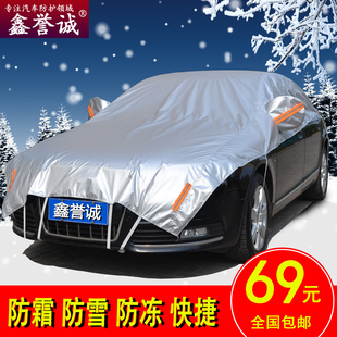 2020年新款 海马8S半车衣SUV专用汽车罩加厚防晒防霜雪防冻外套冬