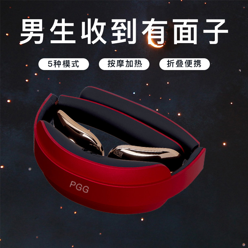实用送长辈教师节七夕情人节礼物