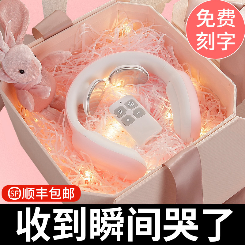新年创意的礼物送女友老师父母的闺蜜实用高档按摩生日礼品圣诞节