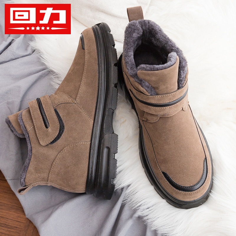 回力棉鞋男2021冬保暖加绒加厚男鞋雪地靴男防滑防水棉鞋时装短靴|msdalam kategori Kasut lelaki popular, but - dari Buy2taobao.com untuk memberikan perkhidmatan ejen Taobao profesional membeli